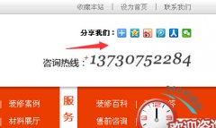 板间能够按照客户的鼠标挪动随之切换