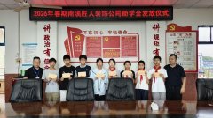 正在校园里播下了善意取担任的种子