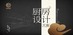 包罗地面材料、墙面材料、天花板材料和家具材